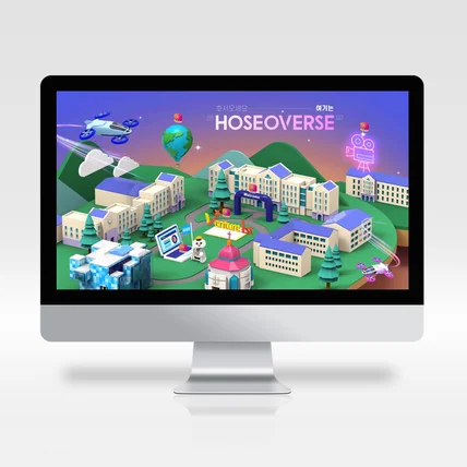 포트폴리오-호서대 2023 웹진 프론트 화면 제작