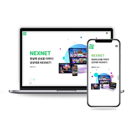 포트폴리오-NEXNET