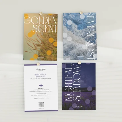 포트폴리오-[안내카드] 감각적이고 세련된 브랜드 아이덴티티 향설명서 디자인