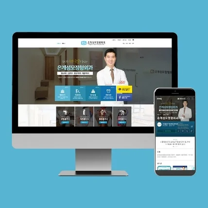 포트폴리오-시흥은계성모정형외과