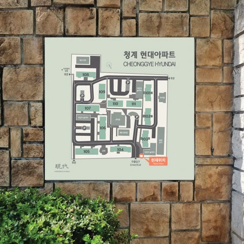 포트폴리오-아파트배치도