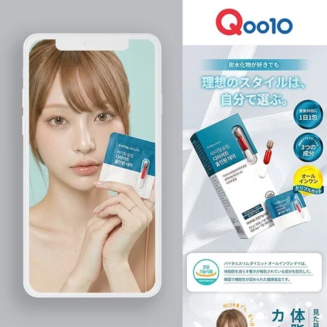 포트폴리오-[컨셉설계+디자인+번역] 일본 수출용 상세페이지 제작
