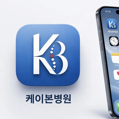 포트폴리오-병원 로고 디자인