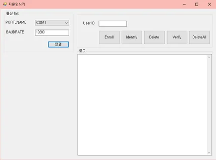 포트폴리오-Suprema 지문인식기 연동