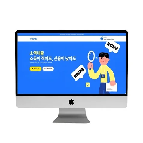 포트폴리오-스마일대부 2