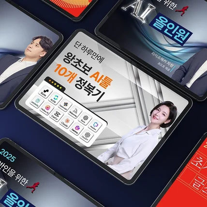 포트폴리오-강의사이트 썸네일 이미지