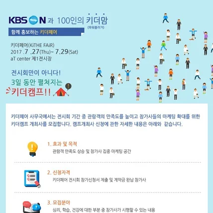 포트폴리오-웹포스터 디자인