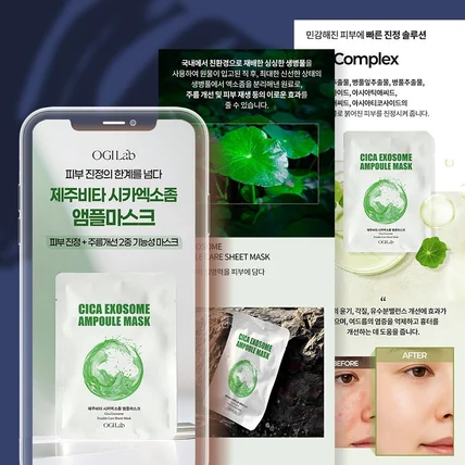 포트폴리오-상세페이지/화장품 상세페이지/AI 이미지/AI디자인