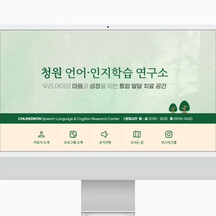 포트폴리오-학습연구소 블로그