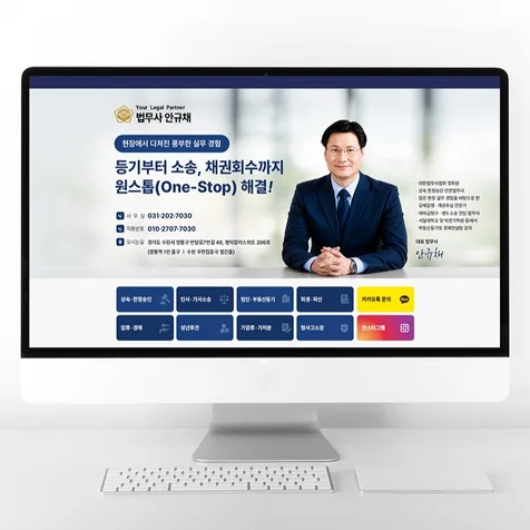 포트폴리오-법무사사무소 홈페이지형 블로그 디자인 법무사 블로그 제작
