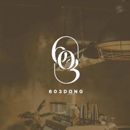 포트폴리오-603DONG  로고디자인