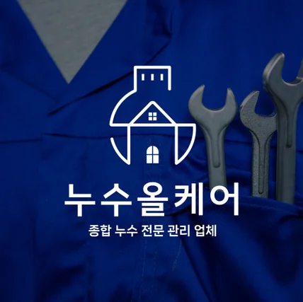 포트폴리오-인테리어 로고디자인, 로고제작