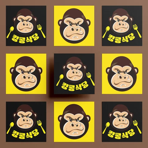 포트폴리오-킹콩 캐릭터 로고 제작