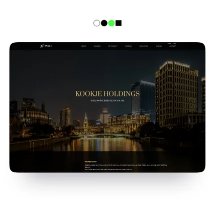 포트폴리오-국제홀딩스 이민 컨설팅 회사 홈페이지 제작