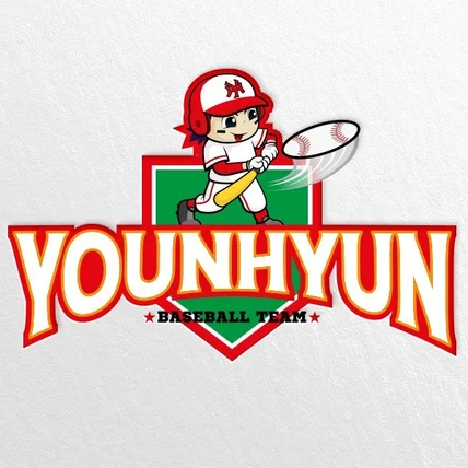 포트폴리오-연현 야구팀 팀 로고 디자인