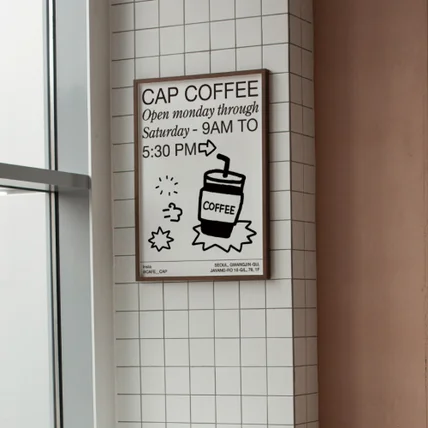 포트폴리오-Cap Coffee 포스터 디자인, 브랜딩
