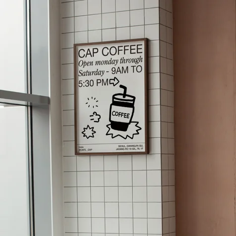 포트폴리오-Cap Coffee 포스터 디자인, 브랜딩