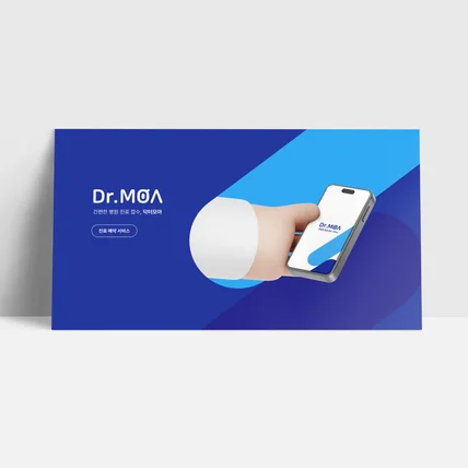 포트폴리오-닥터모아(Dr.MOA) IR