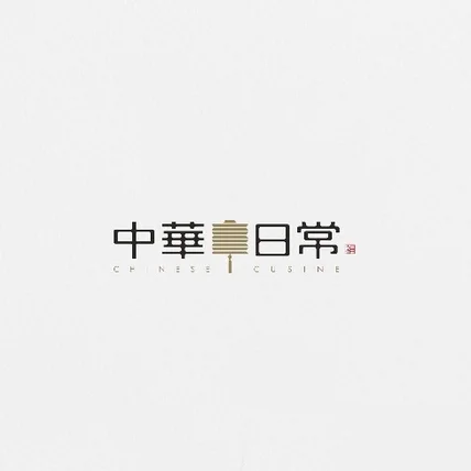 포트폴리오-中華日常 브랜드 디자인