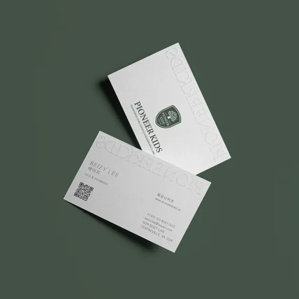 포트폴리오-화이트 형압 명함디자인