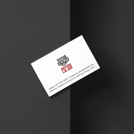 포트폴리오-장산범의 주점 ‘장점’ 명함