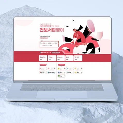 포트폴리오-홈페이지형블로그스킨제작