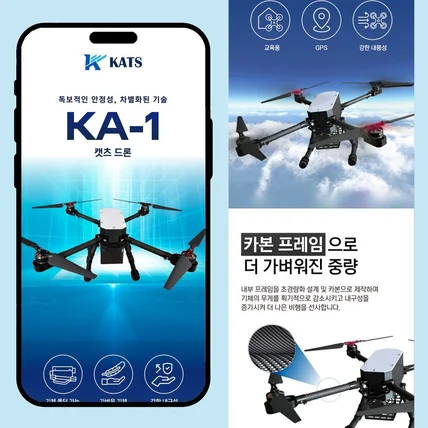 포트폴리오-드론 업체 상세페이지