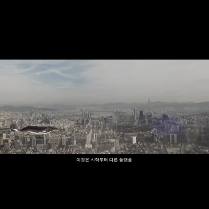 포트폴리오-[PSJ GROBAL] [연출, 내레이션, 편집] 블록체인 기반 분산형 스토리지 기업 홍보