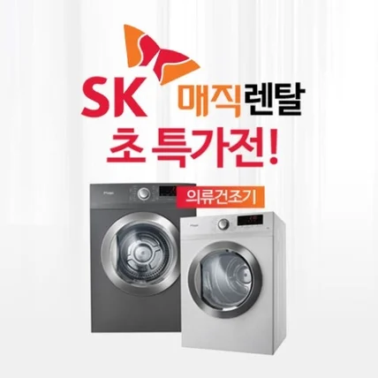 포트폴리오-공기청정기 가전제품 온라인 광고 배너 소재 디자인