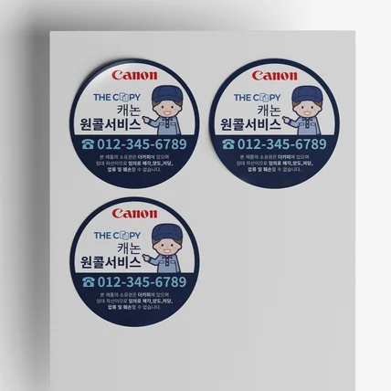 포트폴리오-제품 스티커 디자인제작 및 인쇄