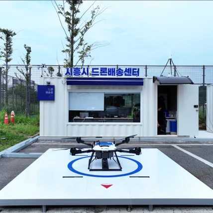 포트폴리오-[촬영]시흥시 드론배송센터 프로젝트