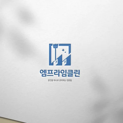 포트폴리오-청소업체 로고디자인.로고제작.BI.CI.