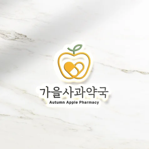 포트폴리오-약국로고 로고 로고제작 로고디자인 bi ci