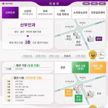 포트폴리오-병원 키오스크 화면 디자인