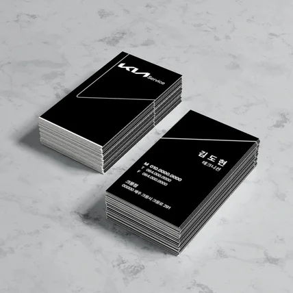 포트폴리오-기아 서비스센터 명함 디자인