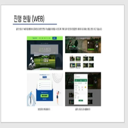 포트폴리오-기초 자료 심플정리