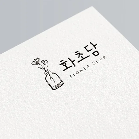 포트폴리오-꽃집로고 미니멀라인로고