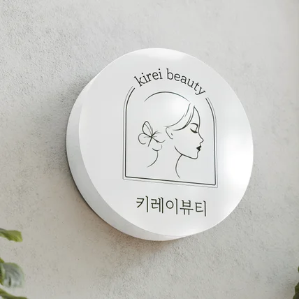 포트폴리오-로고디자인 로고제작 심플로고 뷰티샵로고 미용실로고 네일샵로고 손그림로고 개성있는로고