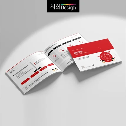 포트폴리오-융합 문해력 프로그램 전문 브랜드 - 시선사유 서비스 소개