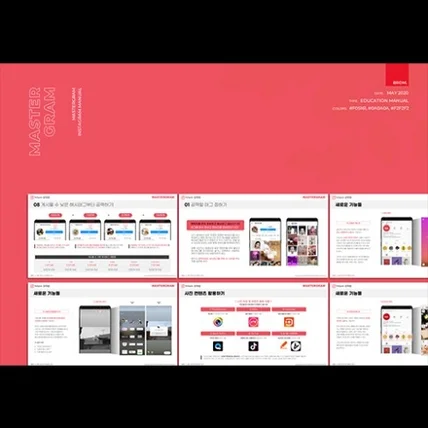 포트폴리오-insta