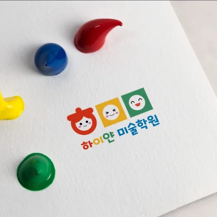 포트폴리오-미술학원 로고 학원로고 심볼로고 디자인 제작