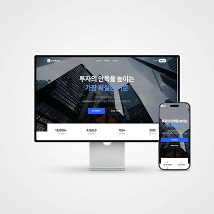 포트폴리오-(실 작업물) 결제연동 강의 사이트