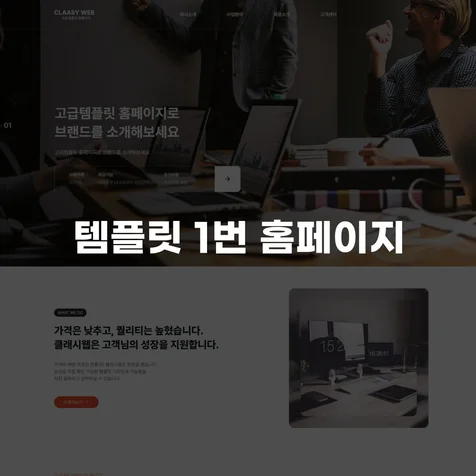 포트폴리오-홈페이지 1번 템플릿