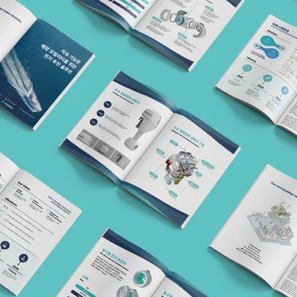 포트폴리오-PHAROS - 브로셔 디자인