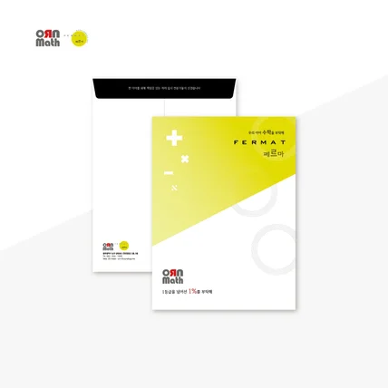 포트폴리오-(주)오른교육