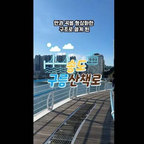 포트폴리오-여행지 소개 쇼츠   영상편집+bgm제작+영상효과+음향효과