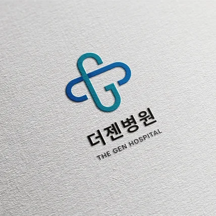 포트폴리오-더젠병원 로고 디자인