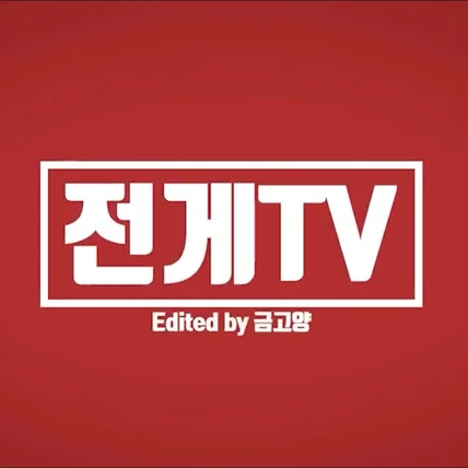 포트폴리오-[인트로제작]마블스타일 인트로 제작