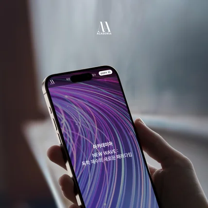 포트폴리오-캘린더 기반 예약 플랫폼