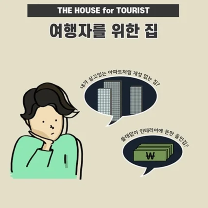 포트폴리오-프리홈 상세페이지